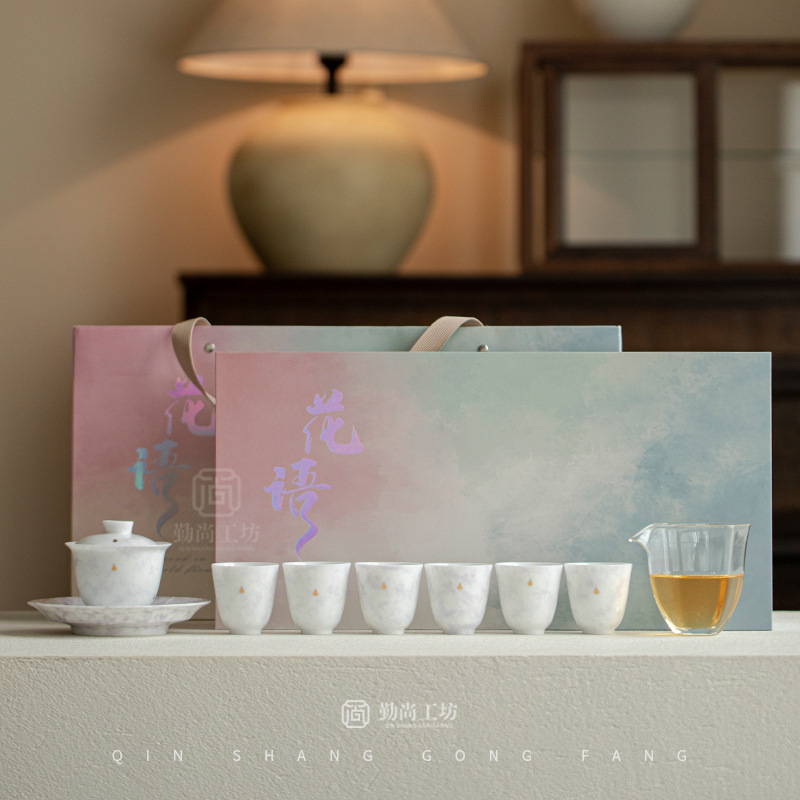 花语渐变薰衣草紫色陶瓷功夫茶具盖碗茶杯套组女士节日礼品伴手礼|undefined