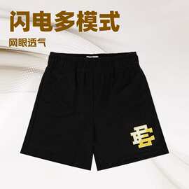 美式EE单标短裤男女士夏季网眼透气薄款速干纯色简约四分篮球短裤