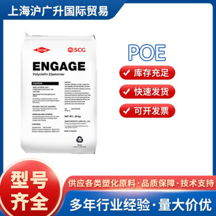 POE ��������ENGAGE 8180 ʳƷ���|���� �zԭ���w��