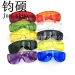 工业防尘泼水节护目镜防雾彩色百叶窗防护眼镜眼罩劳保镜骑行风镜