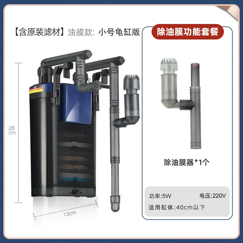 AMTRA Germany EX450 small fish tank filter quiet low water level filter box wall -mounted filter barrel circulation system