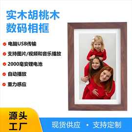实木7寸数码相框USB传输图片视频广告机家庭婚礼产品宣传电子相册