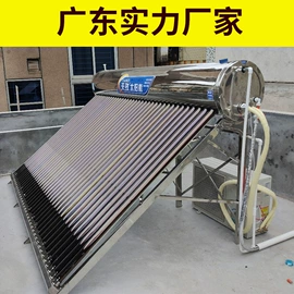 太阳能热水器;空气能热水器;生活电器配件