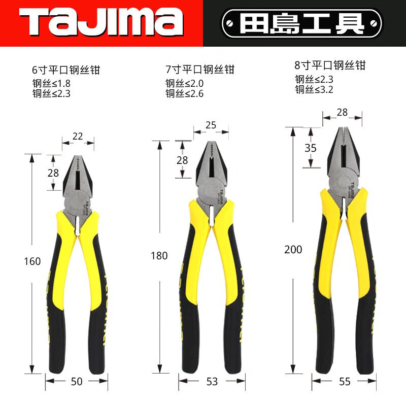 Tajima TAJIMA 1201 - 2199 7 pulgadas pinzas de alambre