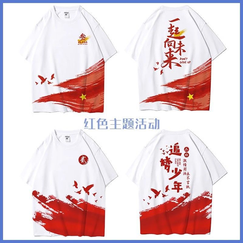 추천 20 [둥근 목/옷깃]]