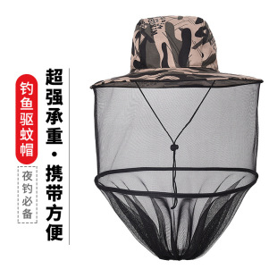 Veil Hat Outdoor Men's Fishing Anti-Mosquito Mosquito Net Night Fishing Anti-Mosquito Bite Hood Beekeeping Hat Men's Sun Protection Mask