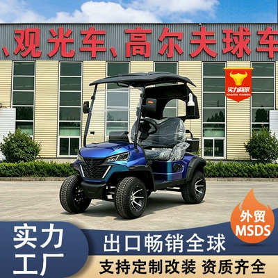 Golf Carts, Electric Sightseeing Vehicles, Factory Direct Sales, Export, Foreign Trade, Homestay Shuttles, Golf Carts (Elektrik qolf avtomobilləri)