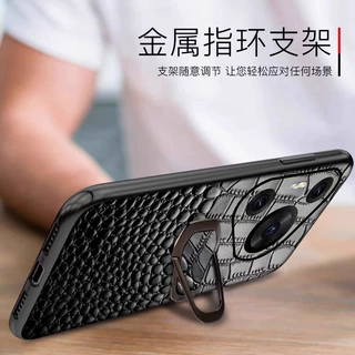 适用华为P70Ultra手机壳Pura鳄鱼纹P60头层P50e牛皮P40pro+带支架