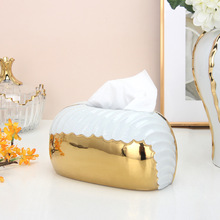 轻奢高级感陶瓷金色抽纸盒 家用客厅装饰摆件卫生间桌面纸巾盒
