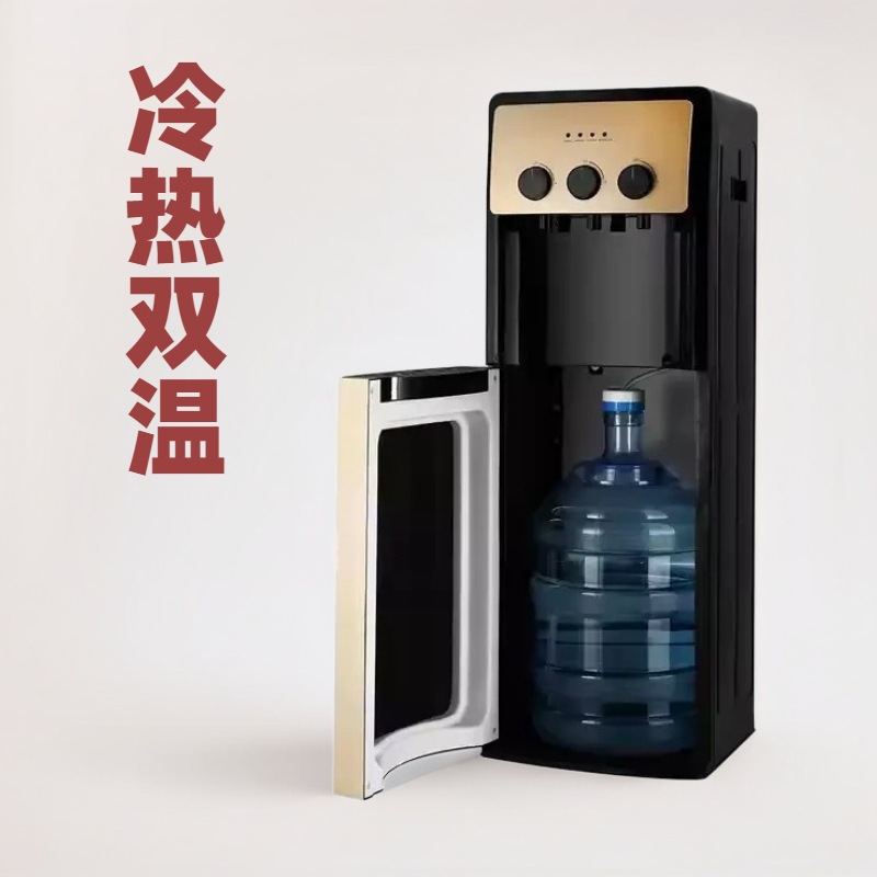 下置式饮水机跨境 新款冷热双温家用办公室菱格立式饮水机桶装水