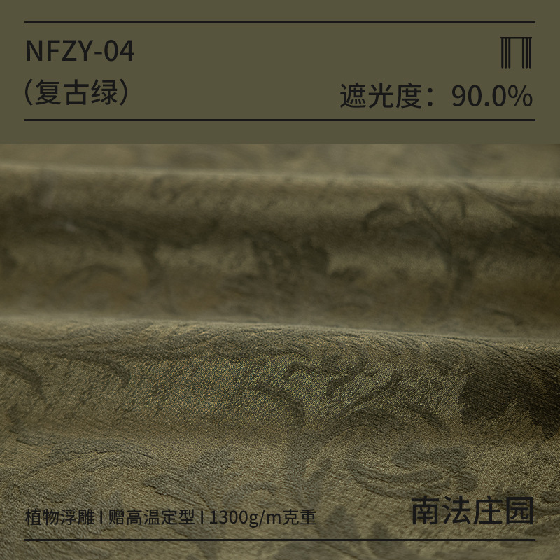 窗帘厂家直销遮光2025新款轻奢客厅高级感雪尼尔法式中古风复古|undefined