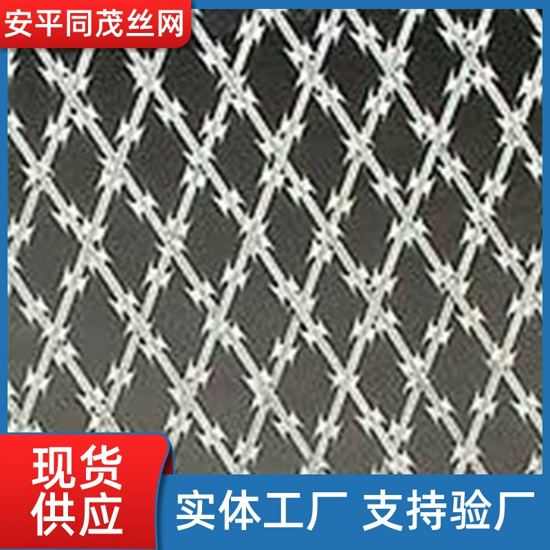 Заводская поставка BTO-22 оцинкованная жаберная сеть лезвие жаберная веревка тюремная сетка тюремное ограждение жаберная сеть Противоугонная сеть