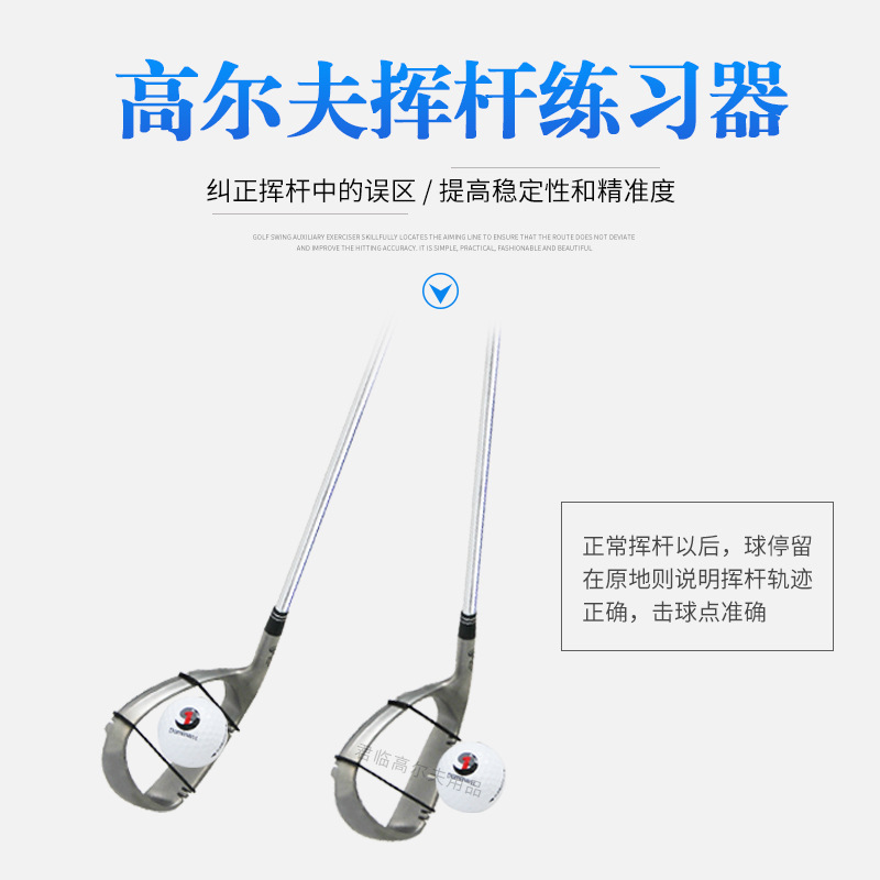 �߶������Ӹ���ϰ���Ӹ˸�������ѵ������ϰ����������׼��