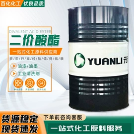 乳化剂;洗涤剂;二元醇