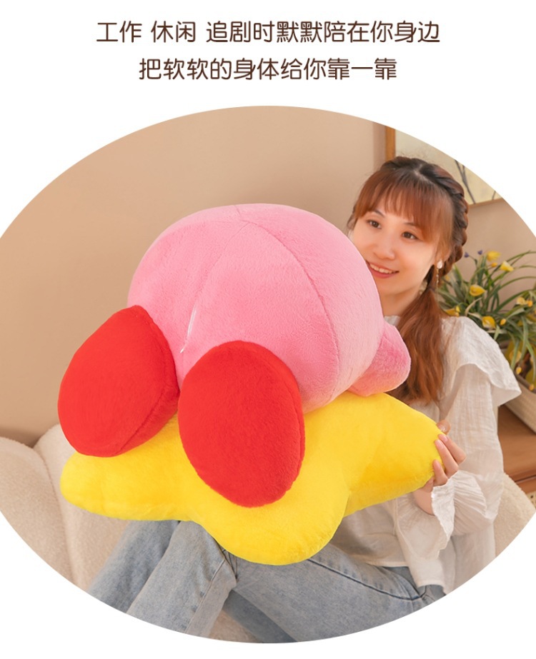 Cute star kabi plush toy holding star kabi pillow pillow sleeping doll manufacturers wholesale foreign trade