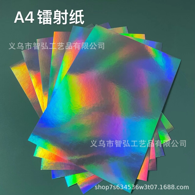 A4 color hand account metal mirror Cardboard DIY children handmade paper rocking card handmade single-sided flash paper