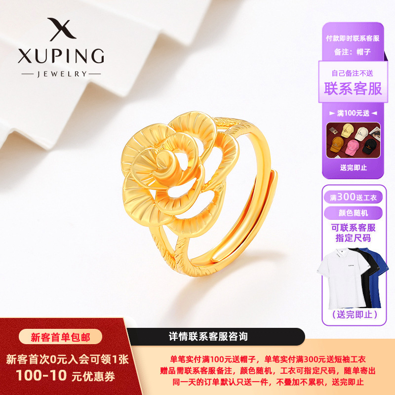 Anillos de boda vintage Xuping Jewelry: Venta en vivo al por mayor, anillo abierto ajustable, anillo de flor de lujo ligero, accesorios para mujer