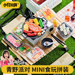 Xiaoling おもちゃミニ食品おもちゃシミュレーションミニチュア鍋子供の手作り diy 材料屋外ピクニック女の子のおもちゃ 6