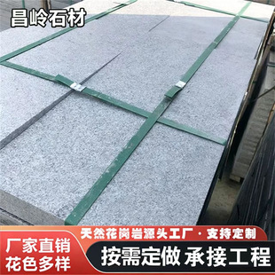 ֥��ҵ��ʯ��������Ȼ����ʯ��֦��ɽ�|���Ҙ���̤����������