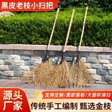 厂家批发环卫扫把金丝草扫把手工竹扫把加大天然手工编织大竹扫把