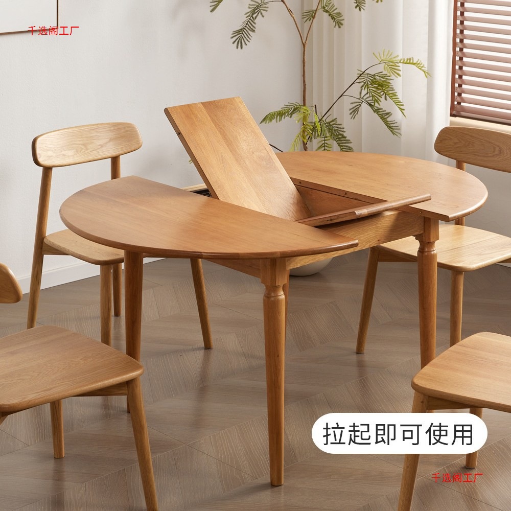 Customized Black Walnut Modern Simple Cherry Wood Retractable Dining Table Folding Round Pull-Out Dining Table Solid Wood Restaurant