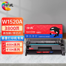 绘威适用惠普 LaserJet Pro 4004d 4004dn 4104dw fdn W1520A硒鼓