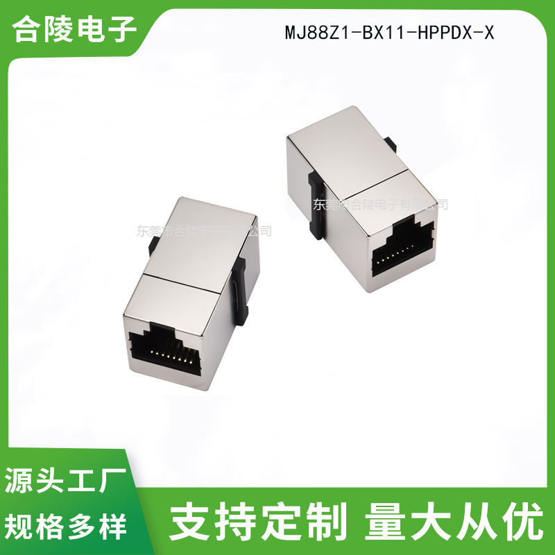 Factory Direct Sales Rj45 Network Adapter, Square Straight-Through Dual Network Port Adapter, Ethernet Connector Factory Direct Sales Rj45 Network Adapter, Square Straight-Through Dual Network Port Adapter, Ethernet Connector