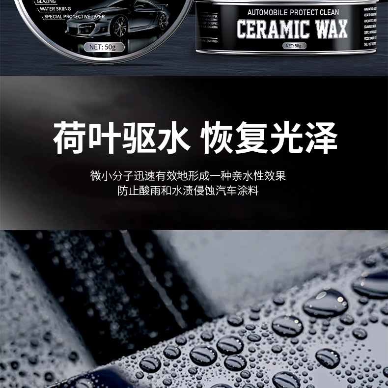 Car Wax Plating Crystal Wax Polishing Glazing Universal Black White Silver Gray