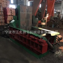 二手废金属打包机 废铁打包机  废钢打包机  液压打包机