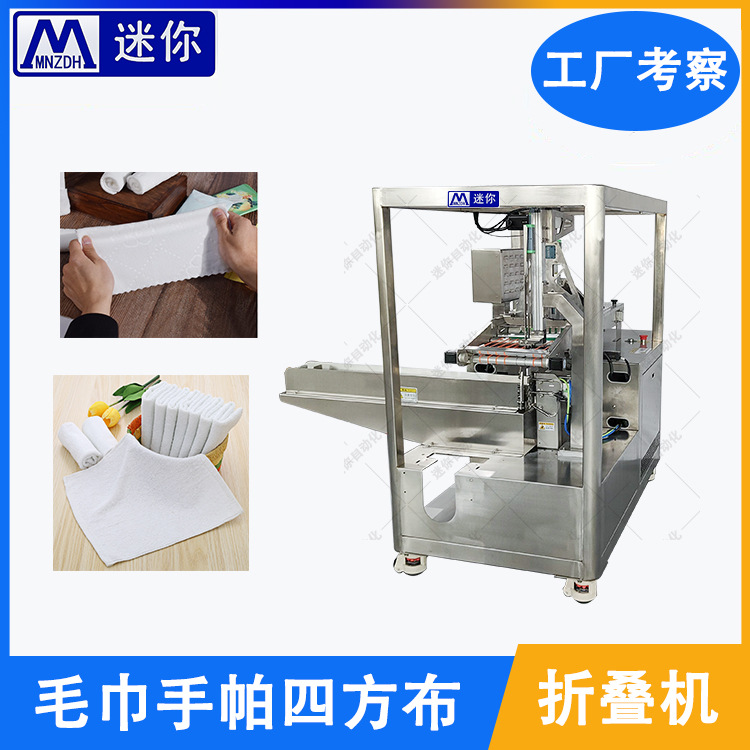 ��ˮϴ���SPA���װ�װ���Զ��۵�������� �����۵��� ����