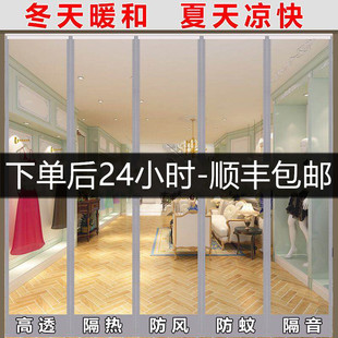 �T��������ů���L���ô����Ӻ�͸�������ړ��Lpvc���ϼ��ÿ��{��