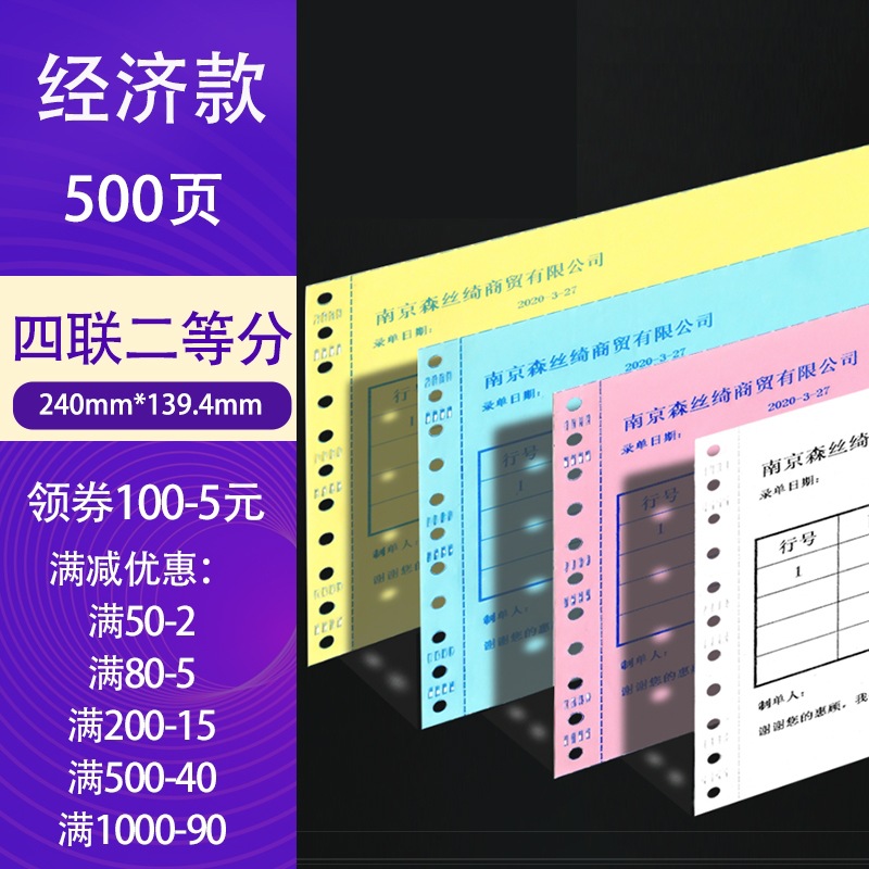 경제적인 241 4부 2등분(500페이지)