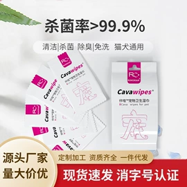 湿巾纸;婴儿湿巾;家用氧气机