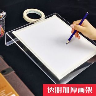 Acrylic stand desktop mobile transparent easel sketch watercolor painting board writing reading neck protection tilt stand