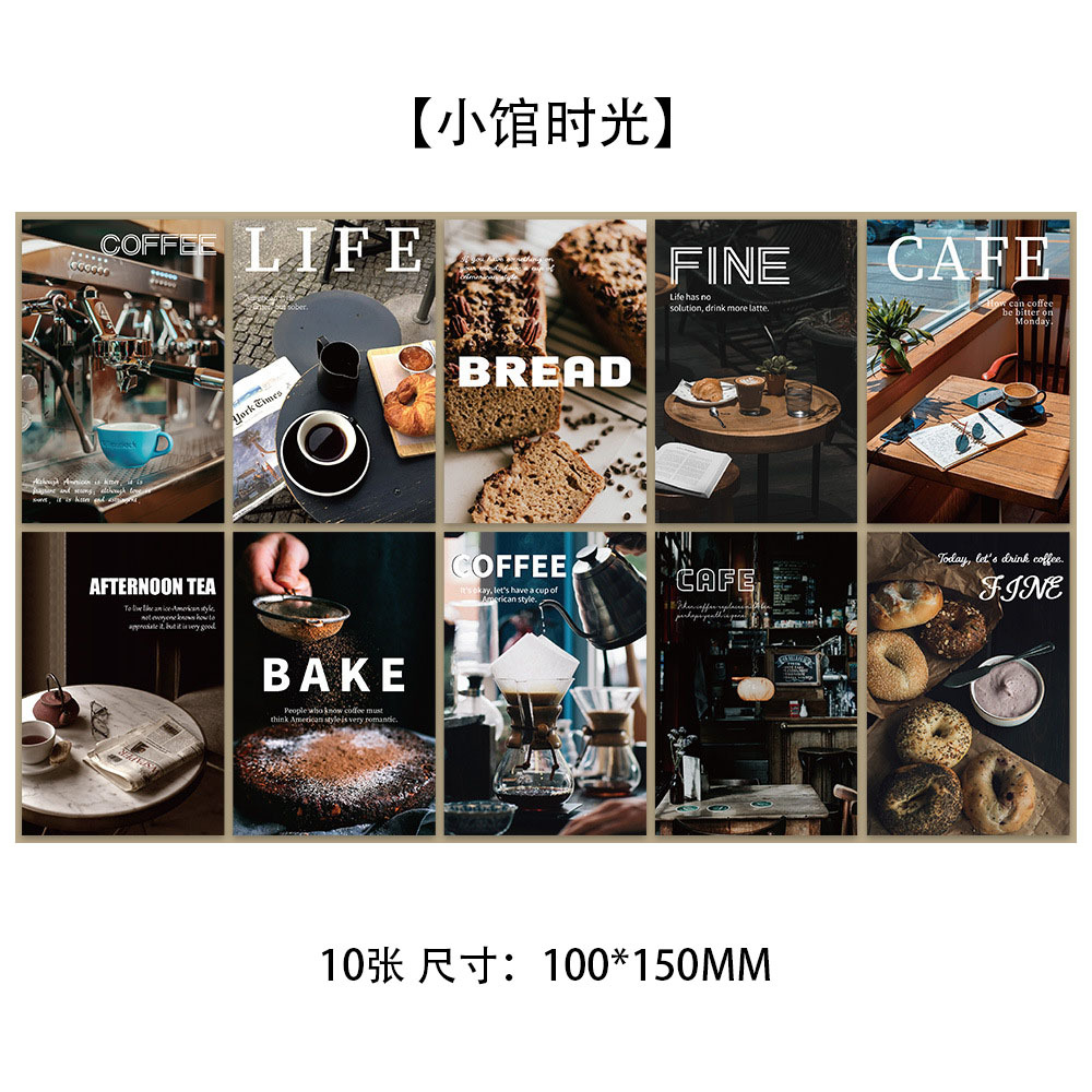 10 tarjetas de tinta micro tarjetas postales de dibujos animados de alto nivel dormitorio posters de pared decoración de fondo pegatinas de pared