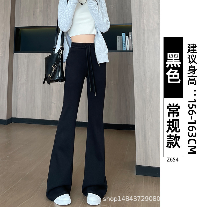 白色微喇运动裤子女春秋季2025新款高腰显瘦喇叭裤休闲小个子卫裤|undefined