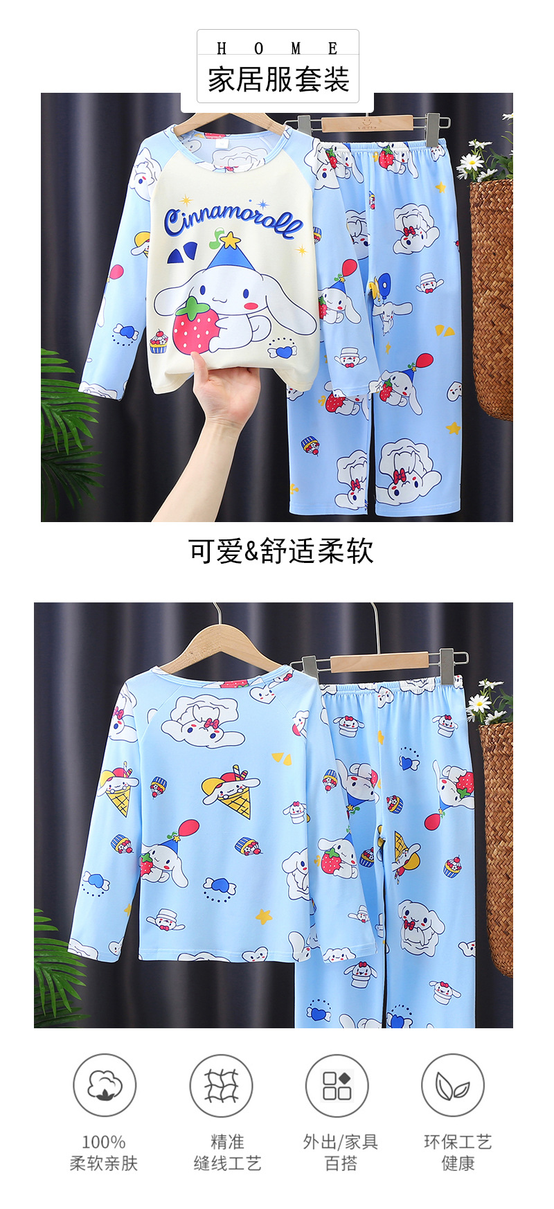 详情图