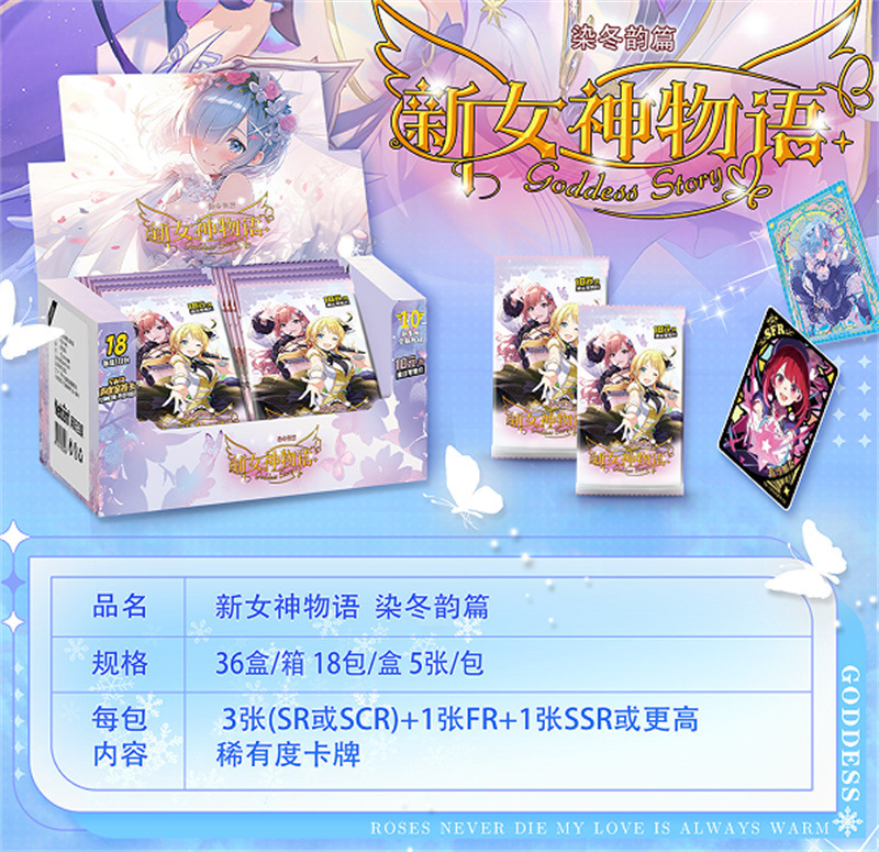 女神のキス2 セカンドバースデーカード5 初版カード-ブルーエアライン新作タロットカード ライブ配信者カード サプライコレクションカード|undefined