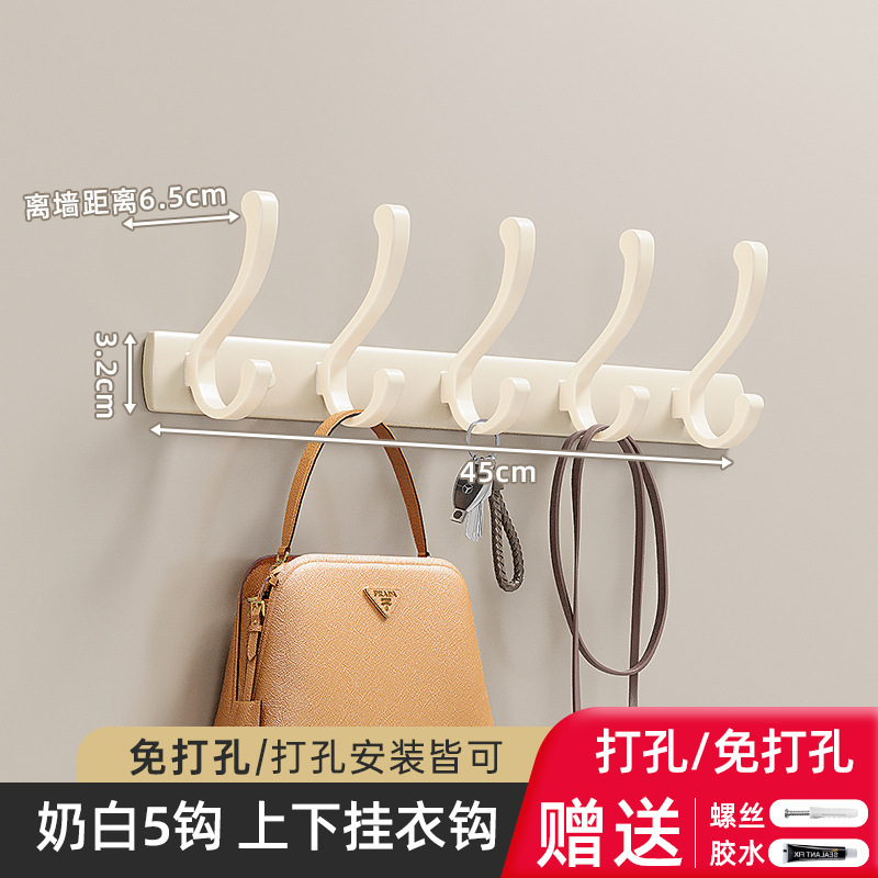 挂衣架墙上壁挂门后挂衣钩免打孔强力承重进门玄关衣服挂架衣帽钩|undefined