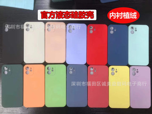 �m��OPPO Reno7proҺ�B���z��Realme GT�S��ֱ�N��ֲ�q�֙C���o��