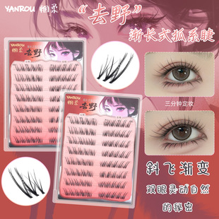 ����u�Lʽ��ϵб�w�ٽ�ë��Ȼ�������z2026���¿���ճ�۽�ë�N