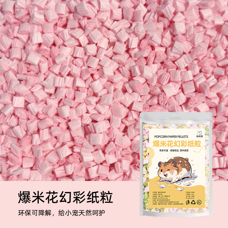 仓鼠爆米花纸粒纸棉卷垫料纸棉金丝熊冬天保暖垫料冬季造景用品|undefined