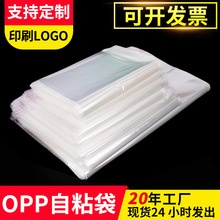 opp������5�z8�z͸�����Ϸ��b���b�������z�Է��OPP��ճ���F؛