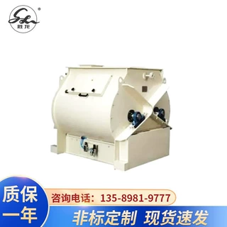 供砂浆混合机 腻子粉干粉混合机 不锈钢加热型 双轴无重力混合机
