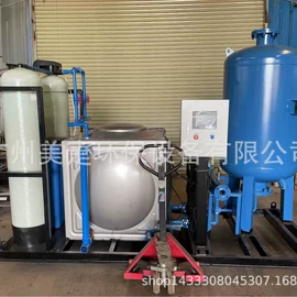 污水处理设备;其他原水处理;污水处理设备