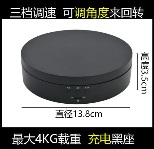 Матовый черный