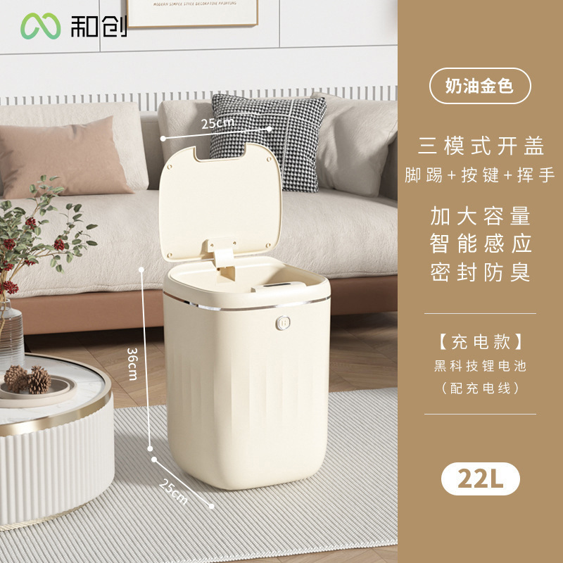 新型軽豪華全自動誘導電動ゴミ箱家庭用寝室トイレ誘導防水ゴミ箱|undefined