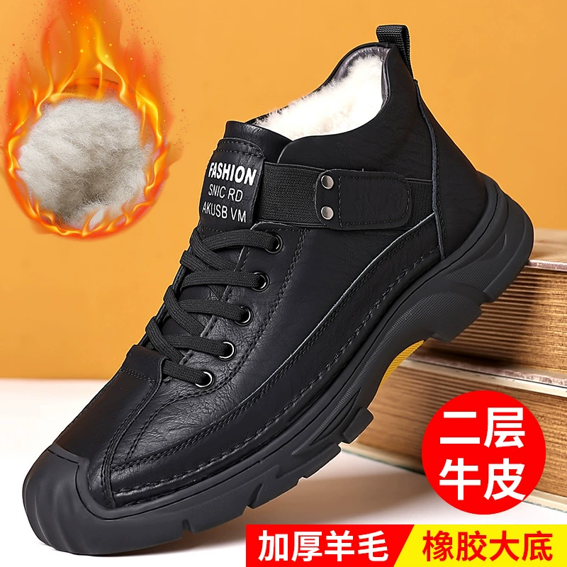 Мужская обувь, зимняя теплая хлопковая обувь из шерсти на флисовой подкладке, Мужская Спортивная повседневная Нескользящая непромокаемая хлопковая кожаная обувь, обувь для пап среднего и пожилого возраста