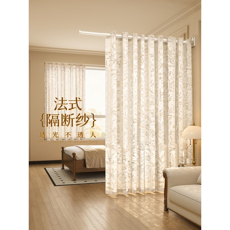 French-Style Door Curtain, High-End Partition Curtain, Bedroom Curtain, Room Bed-Blocking, Entrance Folding Partition Screen Curtain