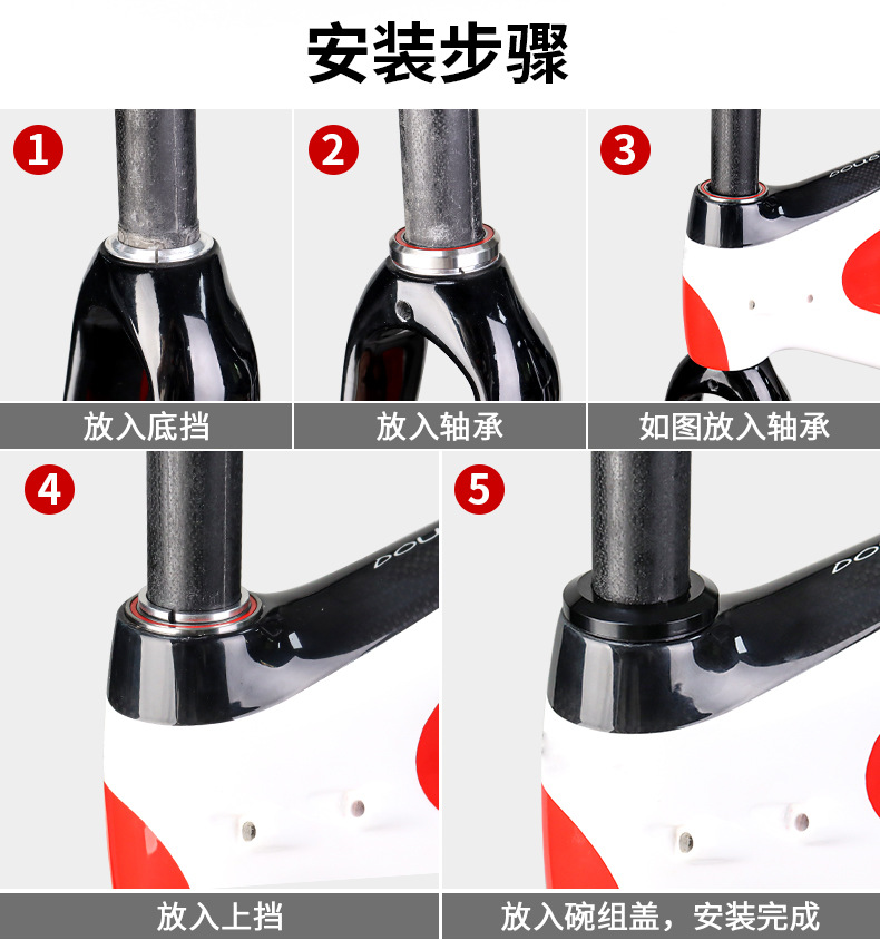 MUQZI山地车半隐藏培林碗组42MM直管前叉碗组自行车龙头轴承配件-阿里巴巴